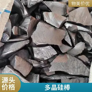 硅料收购 原生多晶硅回收 收单晶硅棒 启喆新能源