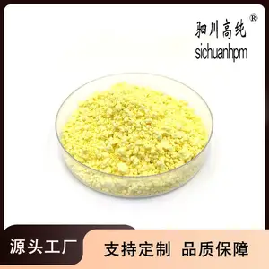 品质好 二氧化锡 黄色氧化锡 SnO2颗粒 工业级 酸法 陶瓷色釉