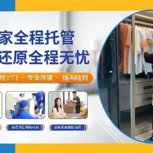 长宁搬家公司电话