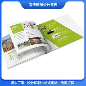 ���ļ��Ű涨�� ��Ʒ������ƶ��� У����� ѧУ������� ����������ƶ���