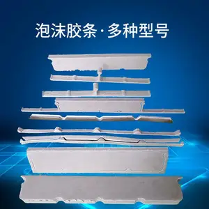 盛翔 彩钢瓦密封胶条泡沫堵头 风堵胶条 耐老化 防水760/820型