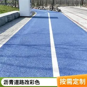 �������� ��ɫ͸ˮ��������ǿ�� ǿ�ȸ� רҵʩ������ �����ɫ����