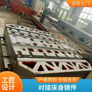 君源机床铸件 铝型材机械床身 大型机床床身出售 各类机床机身铸件