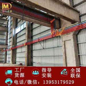 铝基动力母线钢结构厂房供电器 提供设计安装