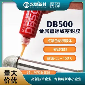 ˫��������DB500Һ�����ϴ������ܼ� �����������ܷ�����������