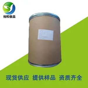L-阿拉伯糖醇厂家 L-阿糖醇 高含量 cas7643-75-6
