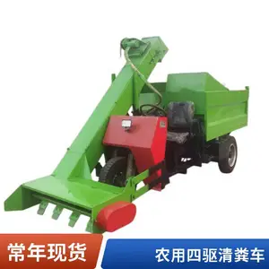 ţ����ţ���ΰ���೵ ��ֳ������� �����۷���ɨװ�˳�