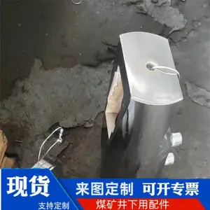 支腿式锚环破切器 型号HKZZ-22 井下矿用劈锚器配套刀头