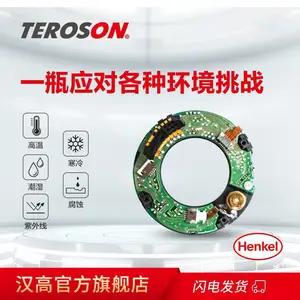 LOCTITE汉高乐泰TEROSONMS939 弹性密封胶 用于金属 塑料 漆面 310ml