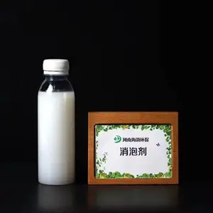 二甲基硅油类消泡剂 改性硅聚醚类 有机硅消泡抑泡耐酸碱的强度说明