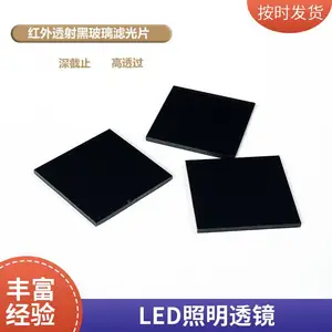明硕 光学级加工 亚克力镜面板材 耐磨耐刮 透明球面镜片