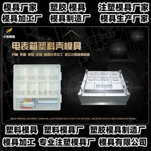 黄岩模具制作厂PET塑胶模具