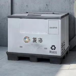 浙江医疗行业围板箱生产厂家 复海浙江物联网科技供应