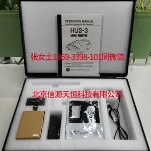 本多声压计HUS-3+HUS-5 SPS、HUS-3+HUS-5 SUS、HUS-3+HUS-5 SPL、HUS-3+HUS-5 SUL音压计、检测仪