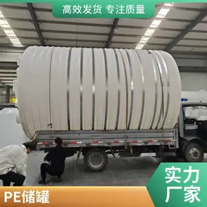 垃圾滤液储罐 25吨滚塑防腐罐 污水处理厂配套耐腐蚀储液罐