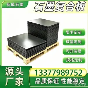 耐热石墨复合板供货稳定,石油反应釜法兰石墨垫片,蒸汽油品酸碱密封板材定制