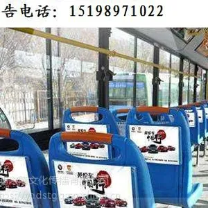 昆明公交广告公司,昆明公交车座椅看板广告