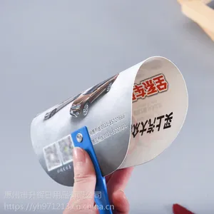 惠州升辉广告扇生产商 惠州PP广告扇生产商