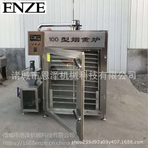 哈尔滨红肠加工用香肠熏蒸炉 香肠烟熏炉 牛肉干烟熏炉
