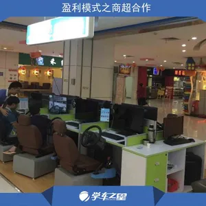 热门小生意那么多 学车之星凭什么***