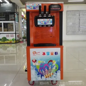新乡冰淇淋机商用雪糕机立式全自动圣代甜筒软质冰激凌机台式小型