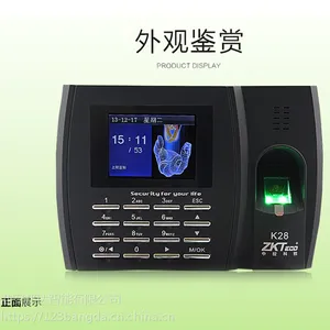 ZKTeco/中控智慧 K28 指纹考勤机苏州邦达智能