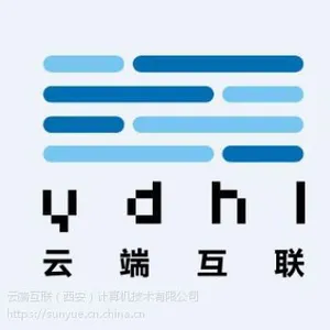 西安丝绸之路主机托管IDC服务器托管租用新起点