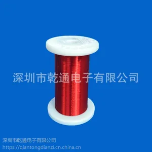 厂家直销0.06mm红色热风/热溶自粘漆包线,耐温155