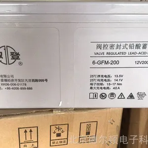 双登蓄电池6-GFM-200 太阳能12V200Ah直流屏UPS/EPS免维护蓄电池