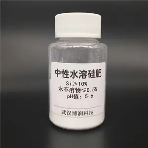 内蒙古螯合微量元素肥料-武汉博润科技有限公司