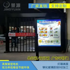 小区人行通道灯箱广告平移门生产厂家