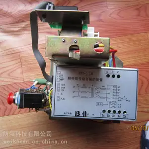 供应ZBZ-2.5/4.0Z 矿用煤电钻综合保护装置本体