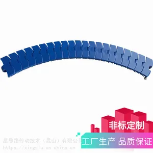 厂家直供 转弯塑料链板1060TAB型重型侧弯链加厚链板容器瓶装专用