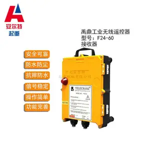 ���չ�ҵң�����۸� F24-60��ҡ��ң����