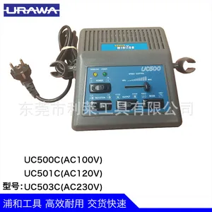 �ձ���ʽ�����ֺ��ܴ���URAWA UC500ϵ���׹����̻���ĥ����Դ��������ѹ��������