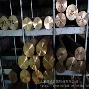 C37800铅黄铜棒 HPb59-1铜板 铜管可定制 加工各种零件和标准