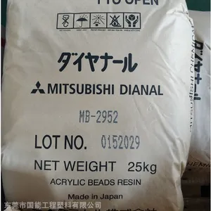 �����ձ����� �����Ա�ϩ����֬BR-116 BR-105 MB-2952 ���� ��ī ��ˮ