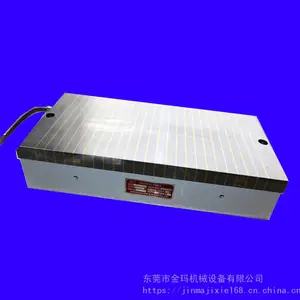 供应平面磨床电磁吸盘|矩形电磁吸盘|小型电磁吸盘
