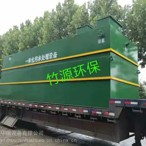 רҵ������ֳ���׵���ʽ��ˮ�����豸һ�廯��ˮװ��