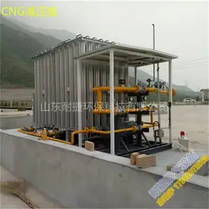 煤改气,气化调压设备,集中供气成套设备