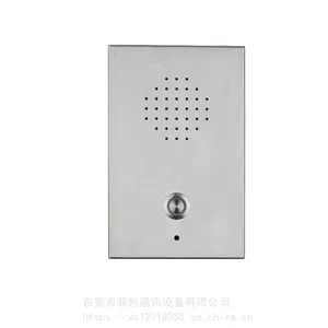 壁挂式自动拨号免提电话机