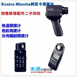 IF-A36������USB���Ῠ���ܴ�KonicaMinolta�ֹ�����նȼ�CL-500A