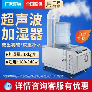 ����BL-C18ZT�¿��ֹ�ҵ��ʪ����ҵ��ʪ����������ʪ����ʪ��