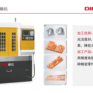 鼎亿精机DT-500熔喷布喷头模具精雕机