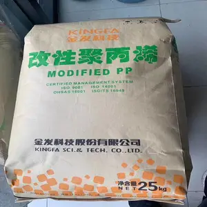 专业销售各种品牌 驻极母粒 驻极母粒配方成分分析