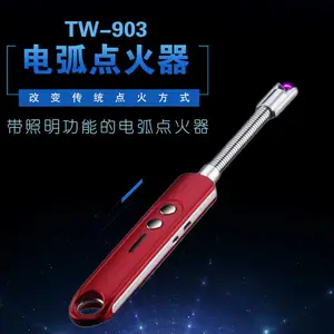 新品弯管电弧脉冲点火枪 蜡烛烧烤防风厨房煤气灶电子点火器