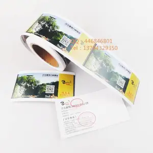 连续可打印风琴式景区门票印刷剧院防伪入场券定制带撕线