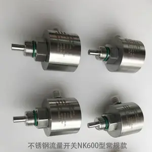 臬克品牌 供应唐山热导式流量开关NK300