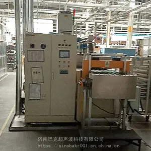 BK-4000STH��ȫ�Զ�ͨ��ʽ������ϴ��