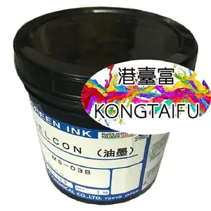 ��Ӧ�ձ�ʮ��MS-03B(��ɫ)ˮ���ڱ���ī �ɰ�����ī �ڱ���ī